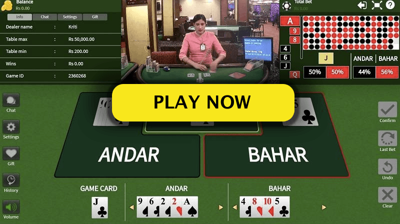 andar bahar game for online betting india
